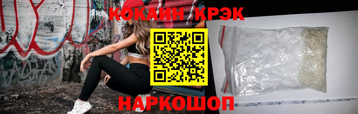 Аргун  COCAIN 99%  Кокаин  Вход с VPN  Кокаин 99% 