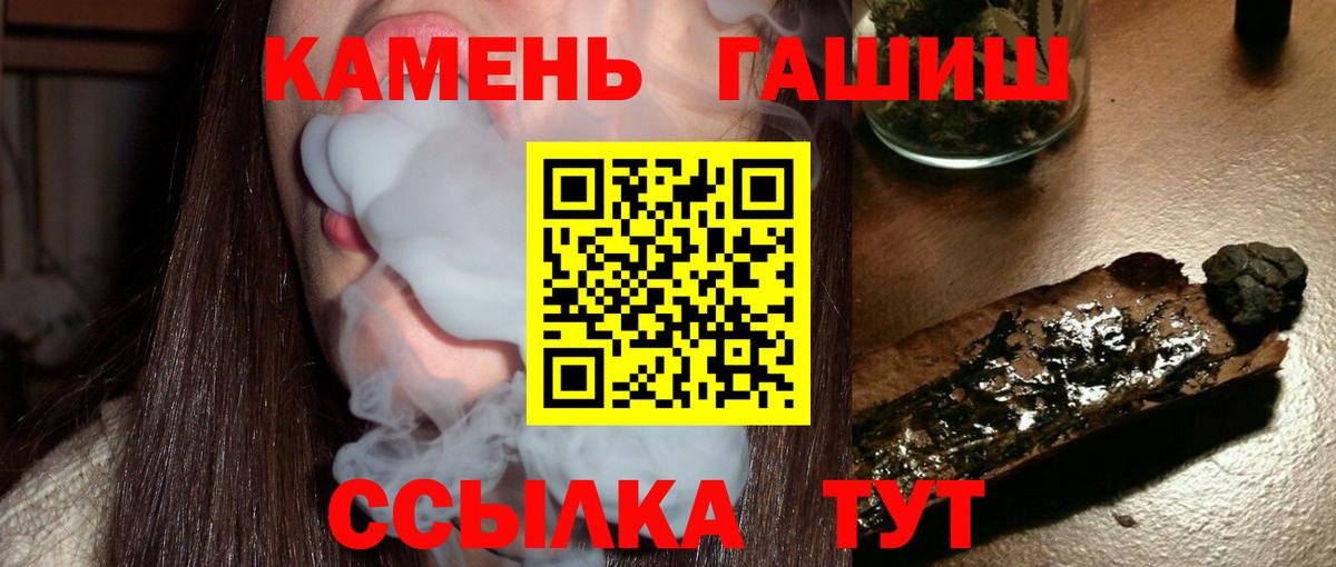 ГАШИШ VHQ  Вход с VPN  Аргун 
