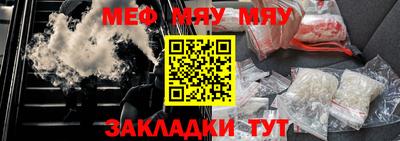 бошки Туймазы