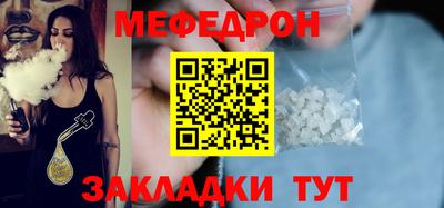 бутик Тулун