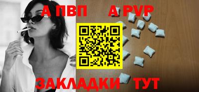 бошки Туймазы