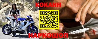 бутик Тулун