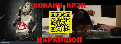 бутик Тулун