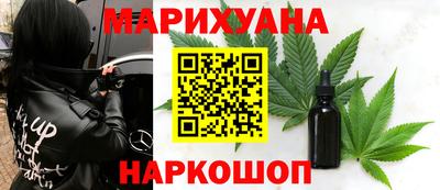 бутик Тулун