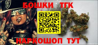 бошки Туймазы