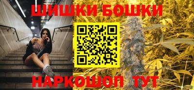 бошки Туймазы