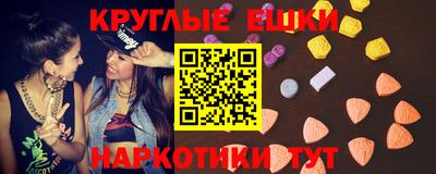 бутик Тулун