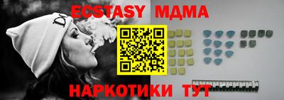 бутик Тулун