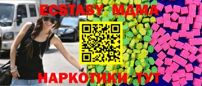 бошки Туймазы