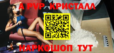 бутик Тулун