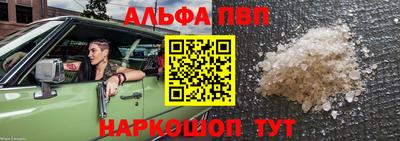 бошки Туймазы