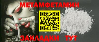 бутик Тулун