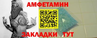бутик Тулун