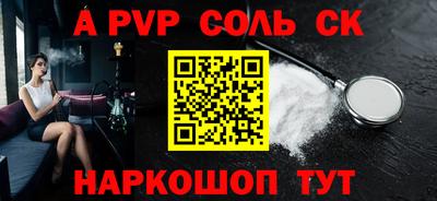 бутик Тулун