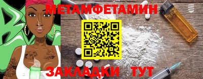 бошки Туймазы