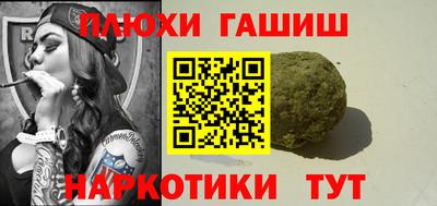бутик Тулун