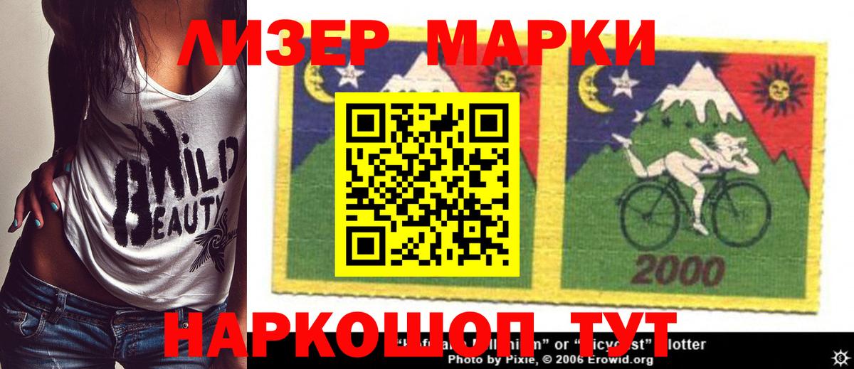 LSD-25 экстази кислота  Вход с VPN  ЛСД экстази кислота  Аргун 