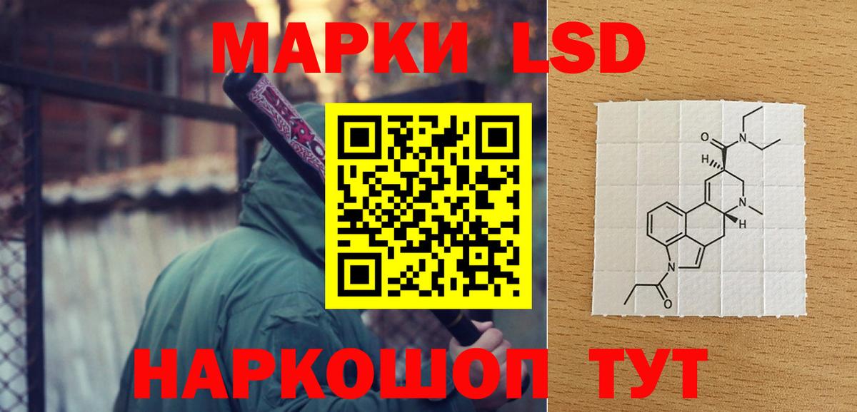 LSD-25 экстази ecstasy Аргун