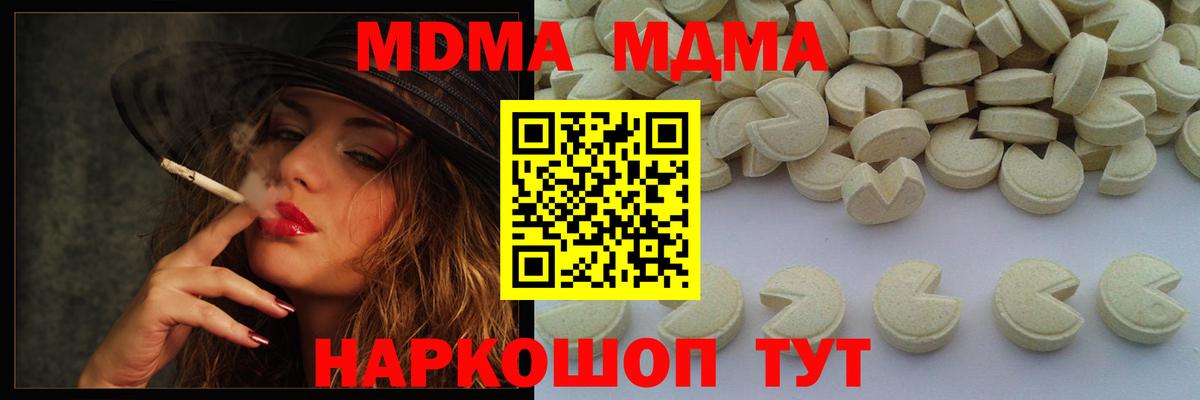 Аргун  MDMA VHQ  MDMA молли  Вход с VPN 