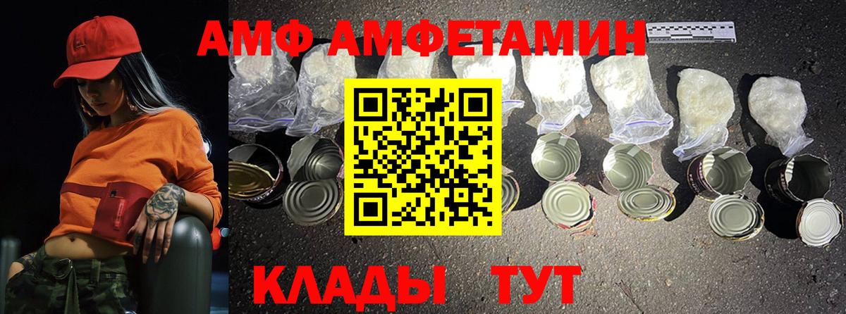 МЕТАМФЕТАМИН мет  МЕТАМФЕТАМИН мет  МЕТАМФЕТАМИН  Вход с VPN  Аргун 