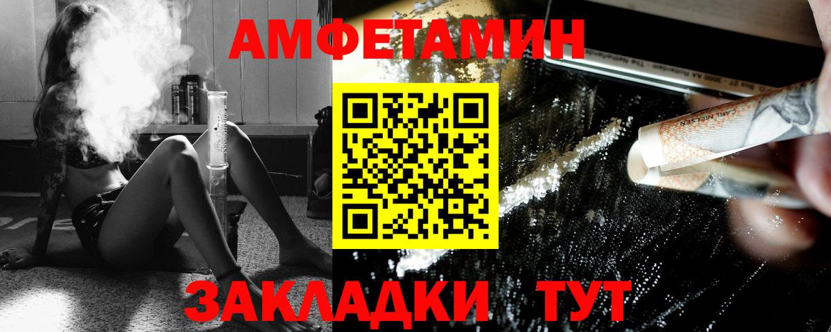 Метамфетамин пудра Аргун