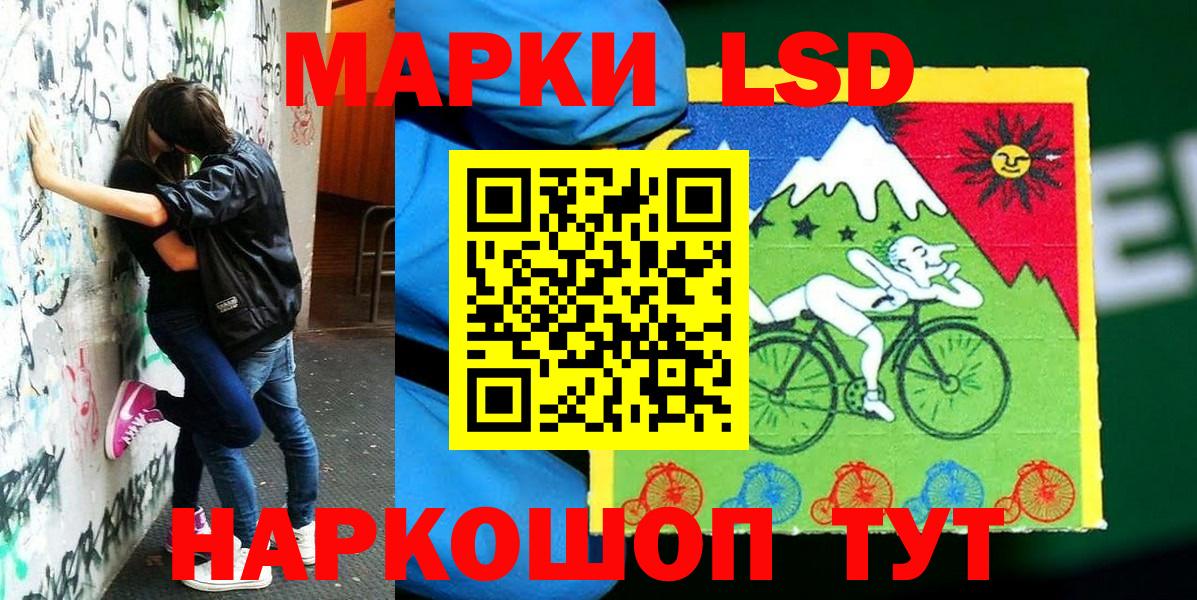 Аргун  сколько стоит  Вход с VPN  Марки N-bome 1,8мг  Марки N-bome 