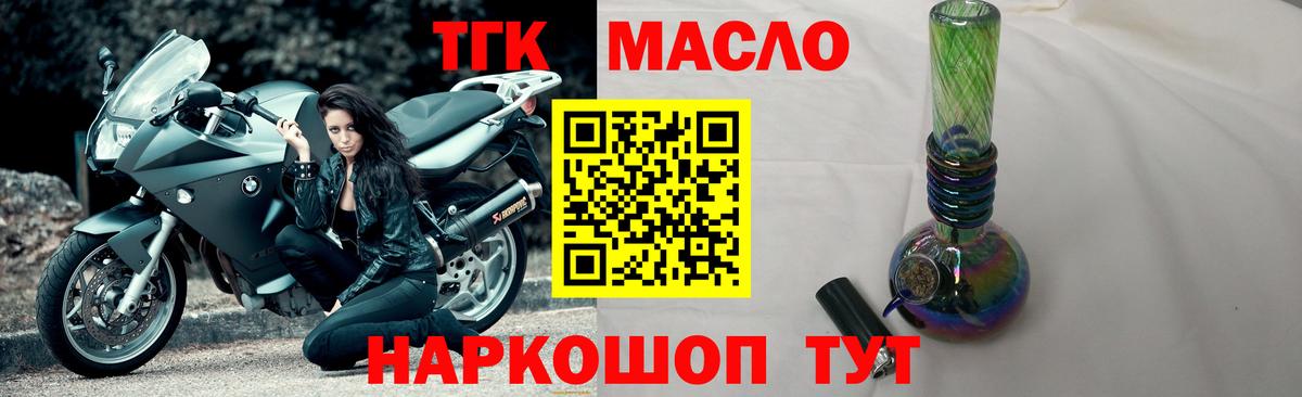 ТГК концентрат Аргун