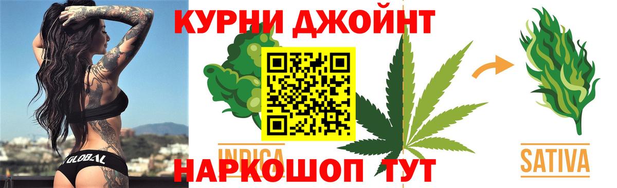 Бошки марихуана LSD WEED  Вход с VPN  Шишки марихуана Amnesia  Аргун  Марихуана тримм 